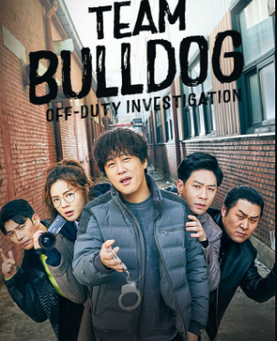 مسلسل فريق بلدغ التحقيق خارج الخدمة Team Bulldog Off duty Investigation الحلقة 1