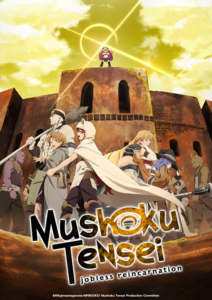 أنمي Mushoku Tensei Isekai Ittara Honki Dasu 2nd Season الحلقة 4 مترجمة